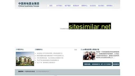 bjuu.com.cn alternative sites