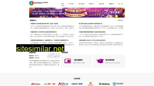 bjxcsx.cn alternative sites