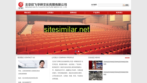 bjxinfeihuaye.cn alternative sites