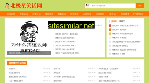 bjxing.cn alternative sites