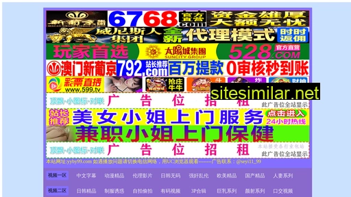 bjxgsk.cn alternative sites