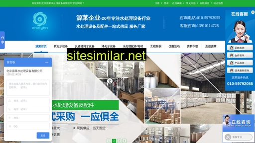 bjyuanlai.cn alternative sites