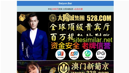bjzeilong.cn alternative sites
