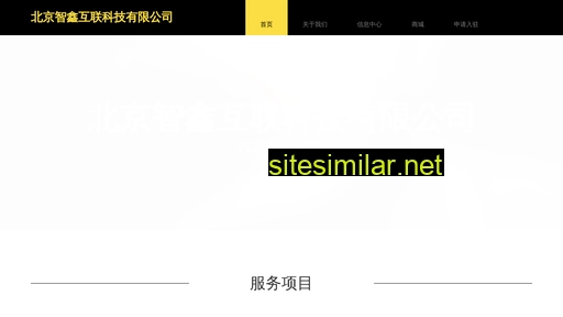 bjzxhl.cn alternative sites