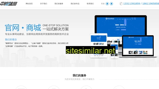bjzslt.cn alternative sites