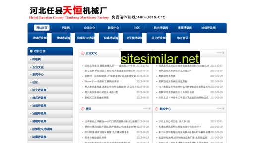 bl9r1.com.cn alternative sites