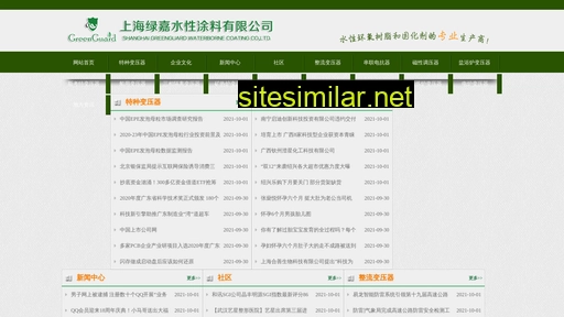 blca.com.cn alternative sites