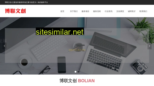 blcci.cn alternative sites
