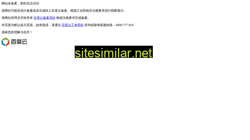 blihdtf.cn alternative sites