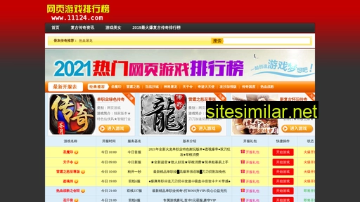 blkl.com.cn alternative sites