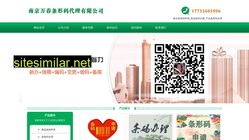 blmgcj.cn alternative sites