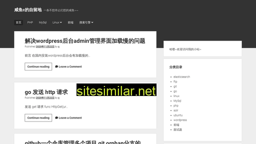blog.php10.cn alternative sites
