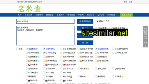 blogassistant.cn alternative sites
