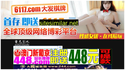 blognews.cn alternative sites