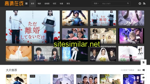 blogzao.cn alternative sites