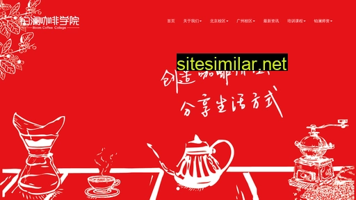 bloomcoffee.cn alternative sites