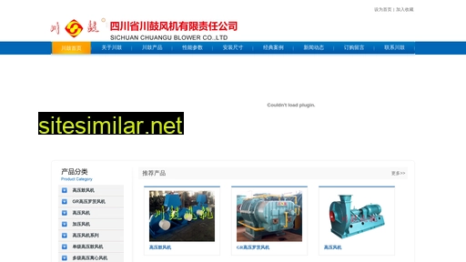 blower-china.cn alternative sites