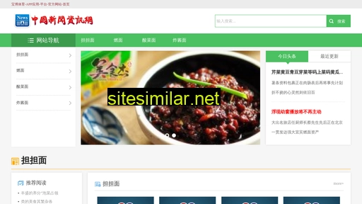 blowersh.cn alternative sites
