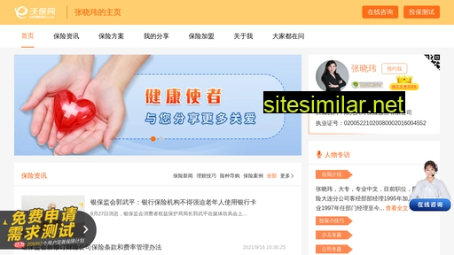 blsbz.cn alternative sites