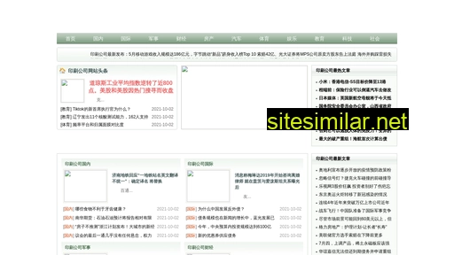 blsnet.cn alternative sites