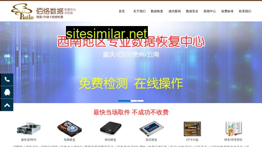 blsos.cn alternative sites