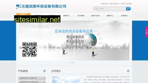 bluclean.cn alternative sites