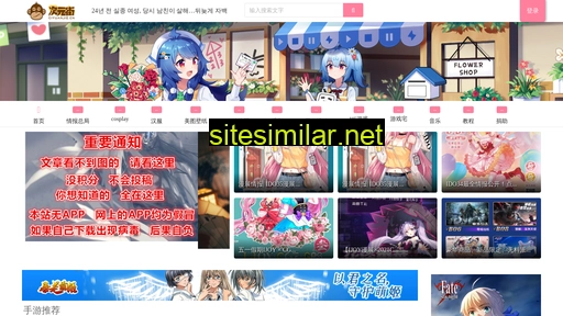 bluecomet.cn alternative sites