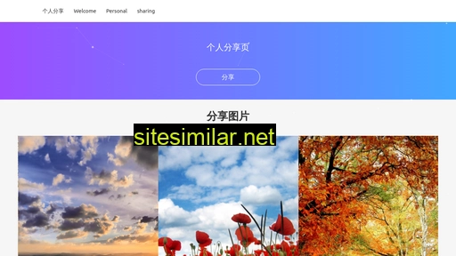 blueghost.cn alternative sites