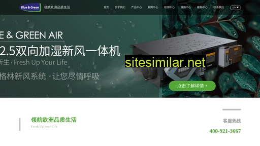 bluegreen.com.cn alternative sites