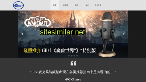 bluemic.com.cn alternative sites