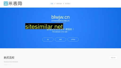 blwjw.cn alternative sites