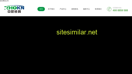 blzc.com.cn alternative sites