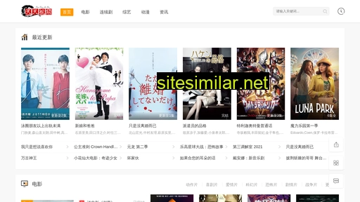 bmfree.cn alternative sites