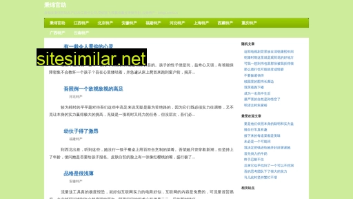 bmgz.com.cn alternative sites