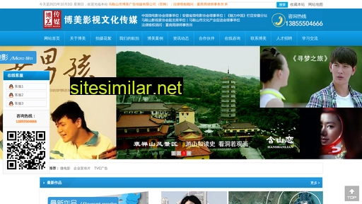 bmmov.cn alternative sites