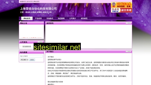 bmpgs.com.cn alternative sites
