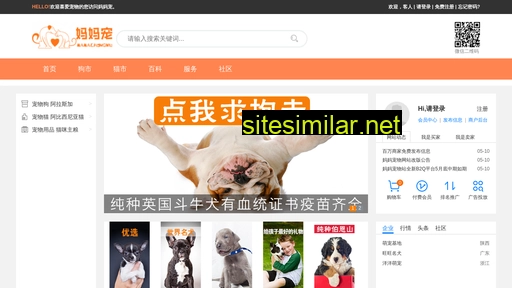 bmsheng.cn alternative sites