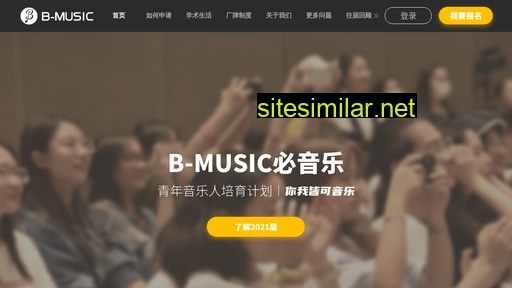 bmusic.org.cn alternative sites