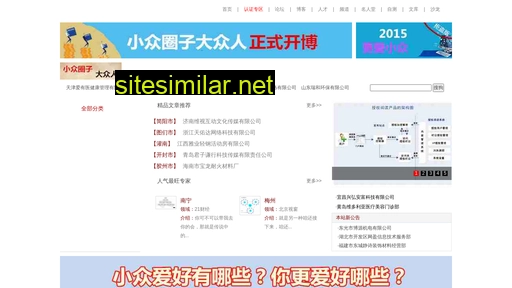 bmxgygl.cn alternative sites