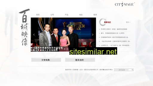bnbc.net.cn alternative sites