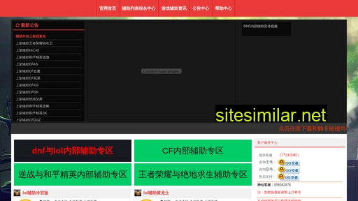 bnhgs.cn alternative sites