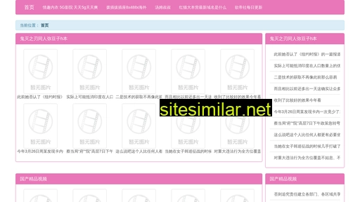 bnii.cn alternative sites