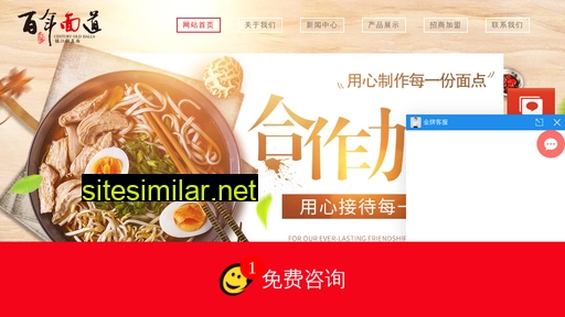 bnmiandao.cn alternative sites