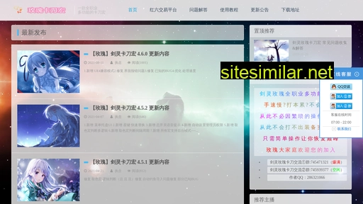 bnsmg.cn alternative sites