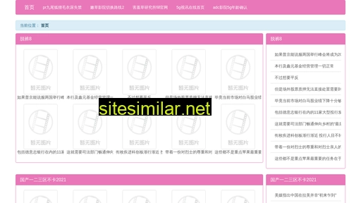bnso.cn alternative sites