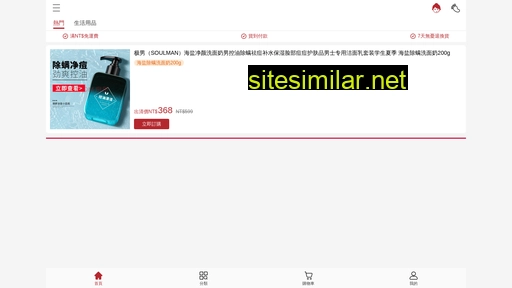 bnssrmm.cn alternative sites