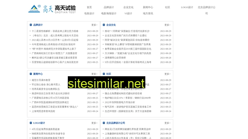 bnvl.com.cn alternative sites