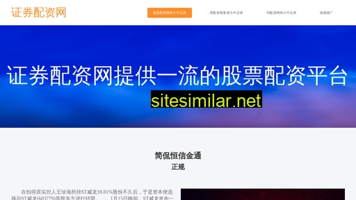 bnvu.cn alternative sites