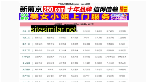bnys2008.cn alternative sites