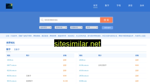 bo8.com.cn alternative sites